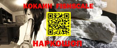 кокаин перу Абинск