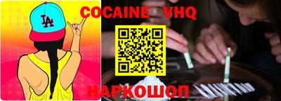 кокаин премиум Гатчина