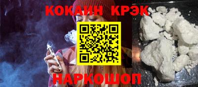 кокаин Гай