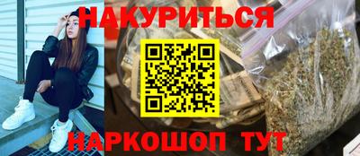 мяу мяу кристалл Азнакаево