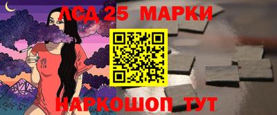 бутик Абакан