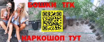 бутик Абакан