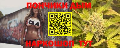 кокаин перу Абинск