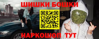 кокаин премиум Гатчина