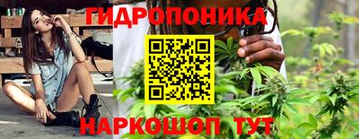 бутик Абакан