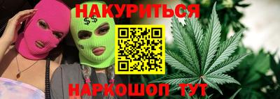 мяу мяу кристалл Азнакаево
