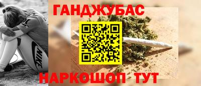 кокаин Гай