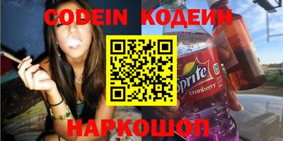 кокаин премиум Гатчина