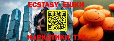 кокаин премиум Гатчина