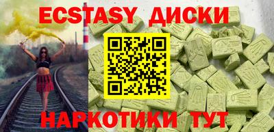 мяу мяу кристалл Азнакаево