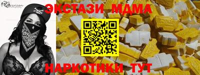 mdma Абакан