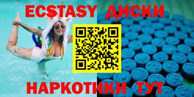 MDMA Premium VHQ Гагарин