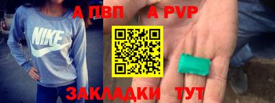кокаин премиум Гатчина