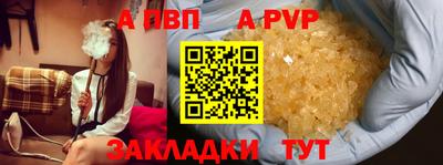 кокаин премиум Гатчина