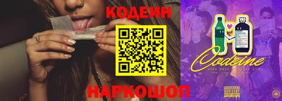 мяу мяу кристалл Азнакаево