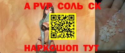 кокаин Гай