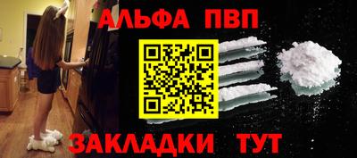 mdma Абакан