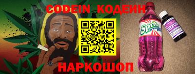 кокаин перу Абинск