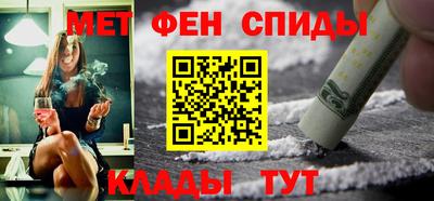 mdma Абакан
