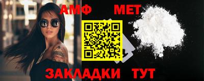 бутик Абакан