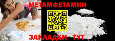 мяу мяу кристалл Азнакаево