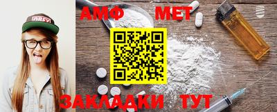 мяу мяу кристалл Азнакаево
