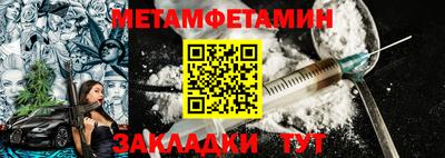 мяу мяу кристалл Азнакаево