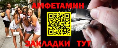 бутик Абакан