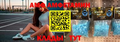 мяу мяу кристалл Азнакаево