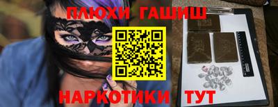 бутик Абакан