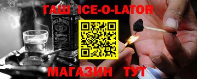 кокаин премиум Гатчина