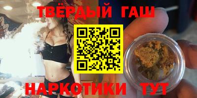 мяу мяу кристалл Азнакаево