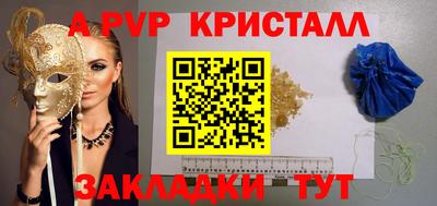mdma Абакан
