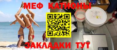 бутик Абакан