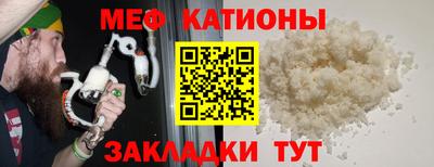 mdma Абакан