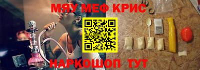 mdma Абакан