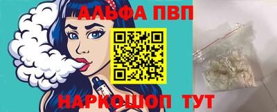 мяу мяу кристалл Апшеронск