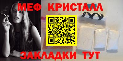mdma Абакан
