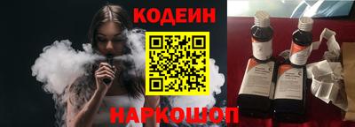 кокаин Гай