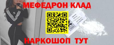 бутик Абакан