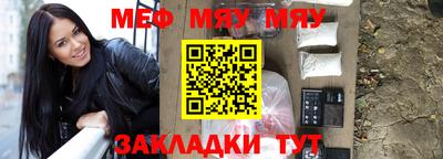 бутик Абакан