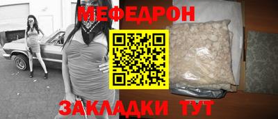 mdma Абакан