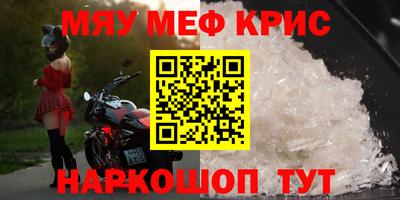 бутик Абакан