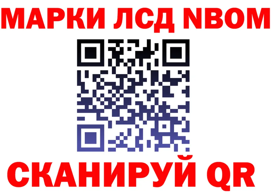 Наркотические марки 1,5мг ссылка нарко площадка hydra Анжеро-Судженск