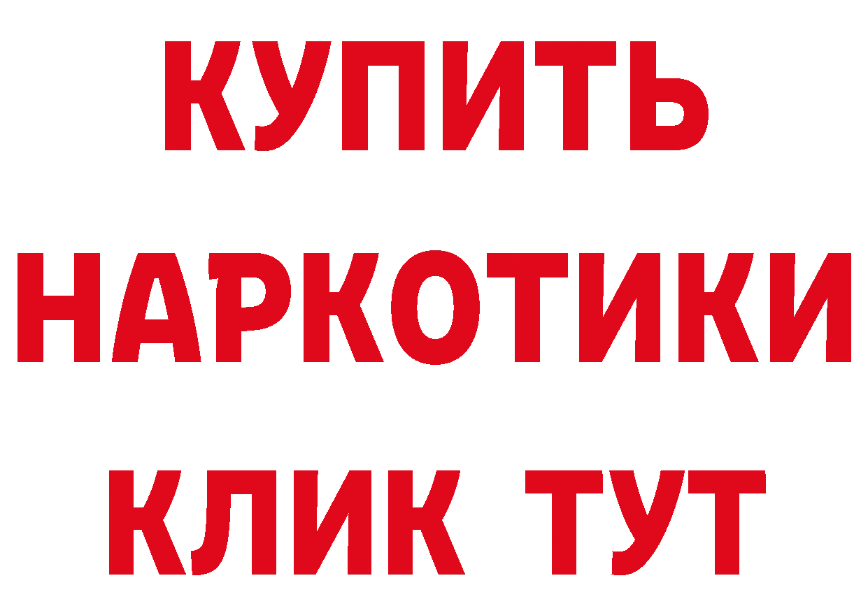 Наркотические вещества тут даркнет как зайти Анжеро-Судженск