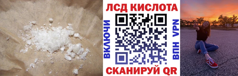 Лсд 25 экстази ecstasy  Анжеро-Судженск 