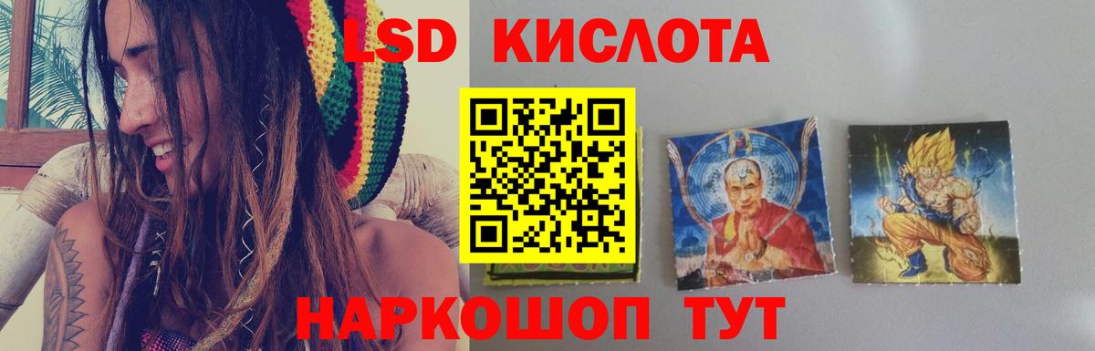 Codein Анжеро-Судженск