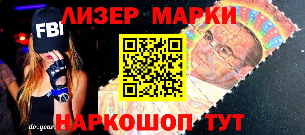 ЛСД экстази ecstasy  LSD-25 экстази кислота  Анжеро-Судженск 