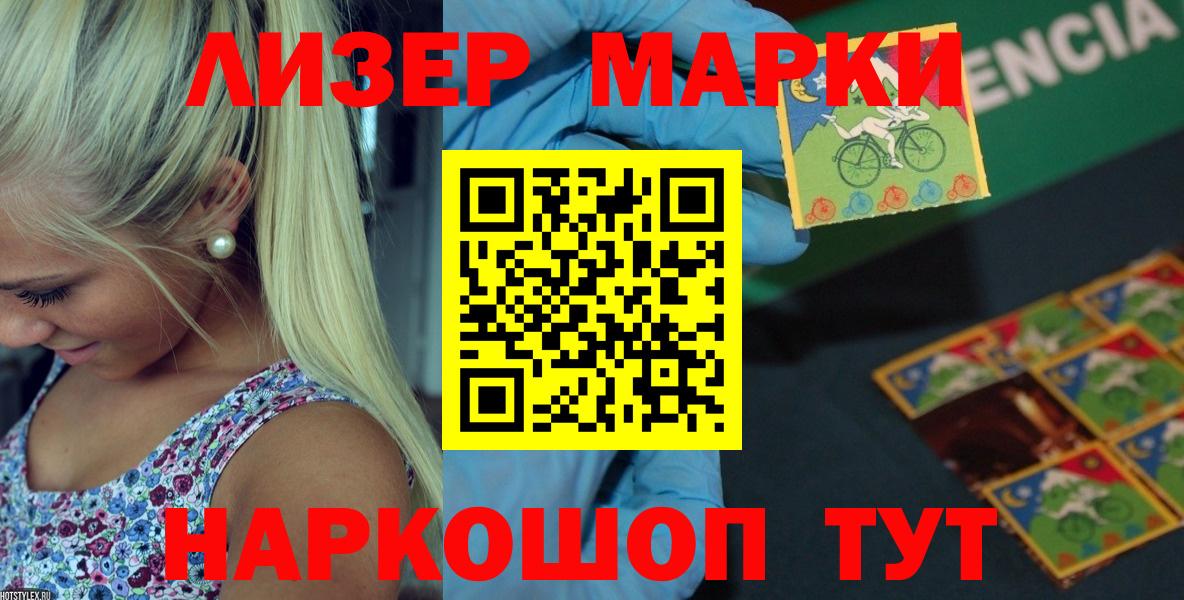 ОМГ ОМГ как зайти  Вход с VPN  Анжеро-Судженск  LSD-25 экстази ecstasy  ЛСД экстази кислота 