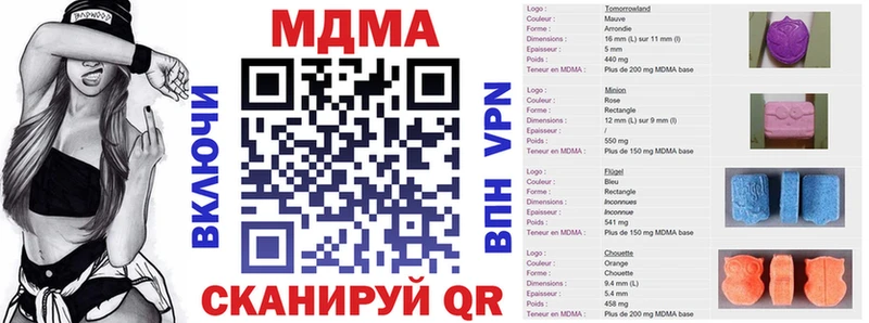 MDMA Molly  Анжеро-Судженск 